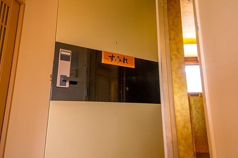 Japaning Hotel Liv Ranrokaku Kioto Zewnętrze zdjęcie